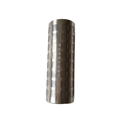 Etching Stainless Steel Ellipse 0.2mm Teacup Strainer